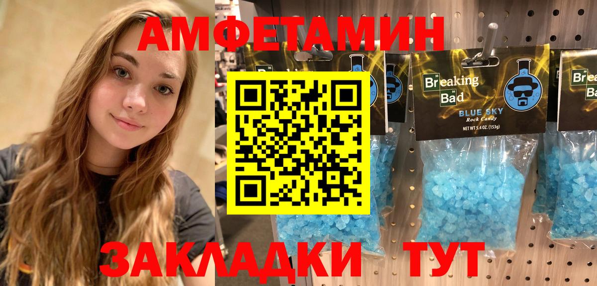 мориарти формула  АМФЕТАМИН 97%  АМФЕТАМИН  Вход с VPN  Кострома 