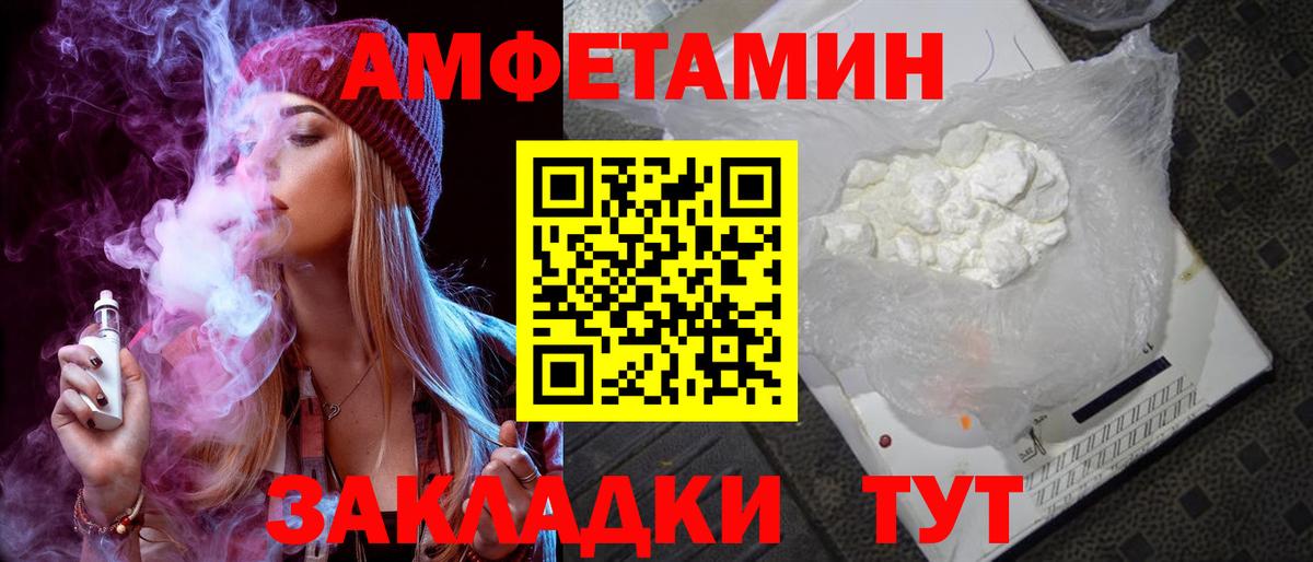 Амфетамин 97% Кострома