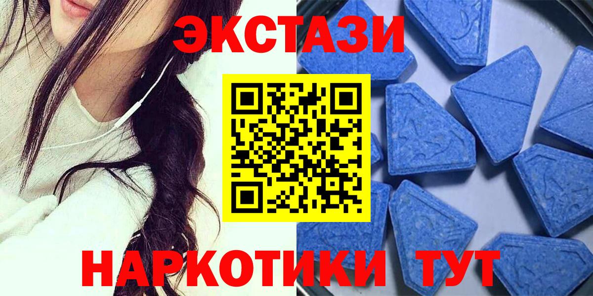 Экстази Punisher Кострома