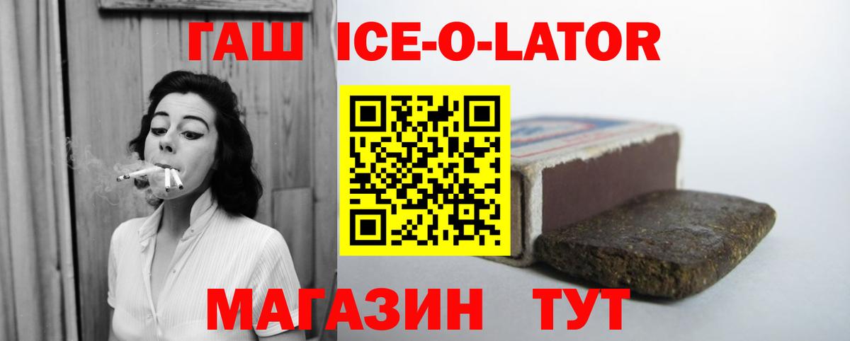 Гашиш хэш Кострома
