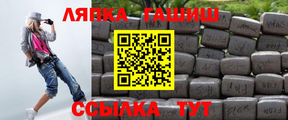 ГАШ hashish  ГАШИШ Изолятор  цены   ГАШ  Вход с VPN  Кострома 