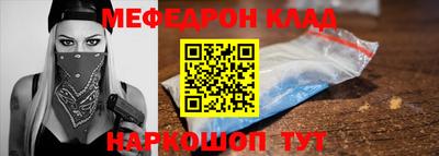 кокаин премиум Краснознаменск