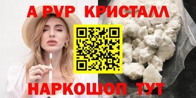 сатива Краснодар