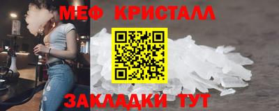 метадон Краснокаменск