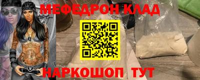 кокаин премиум Краснознаменск