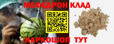 метадон Краснокаменск