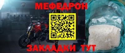 кокаин премиум Краснознаменск