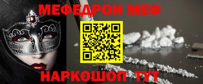 кокаин премиум Краснознаменск