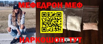 кокаин премиум Краснознаменск