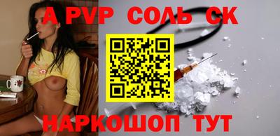 сатива Краснодар