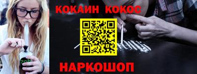 метадон Краснокаменск