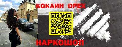 сатива Краснодар
