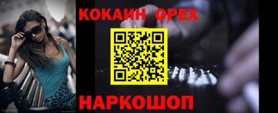 сатива Краснодар
