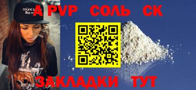 метадон Краснокаменск