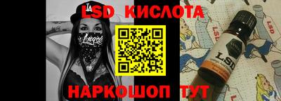 метадон Краснокаменск