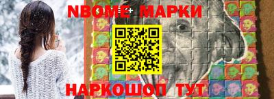 метадон Краснокаменск