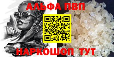 кокаин премиум Краснознаменск
