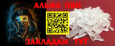 сатива Краснодар