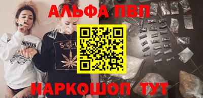 сатива Краснодар