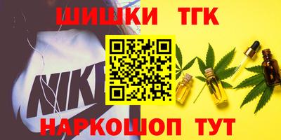 сатива Краснодар