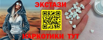 сатива Краснодар