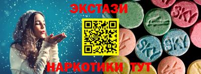 кокаин премиум Краснознаменск