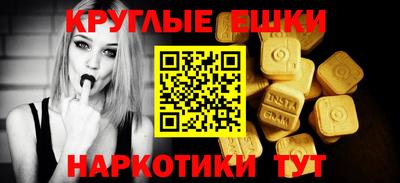 сатива Краснодар