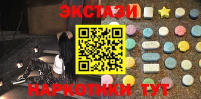 сатива Краснодар