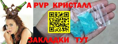 метадон Краснокаменск