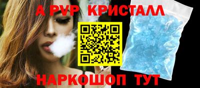 кокаин премиум Краснознаменск