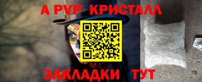 метадон Краснокаменск