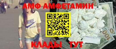 кокаин премиум Краснознаменск