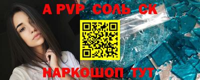 сатива Краснодар