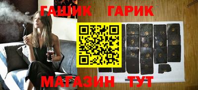 метадон Краснокаменск