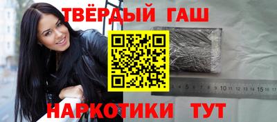 сатива Краснодар