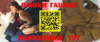 сатива Краснодар