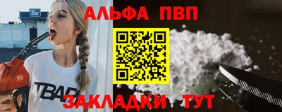 кокаин премиум Краснознаменск