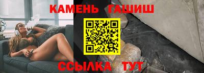 метадон Краснокаменск