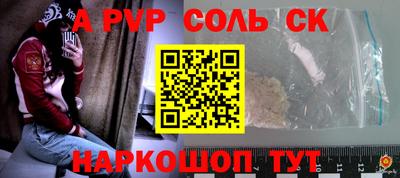 метадон Краснокаменск