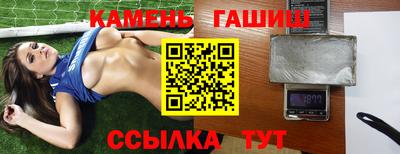 кокаин премиум Краснознаменск