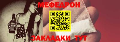 метадон Краснокаменск
