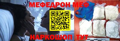 метадон Краснокаменск