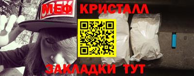 метадон Краснокаменск
