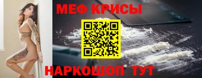 сатива Краснодар