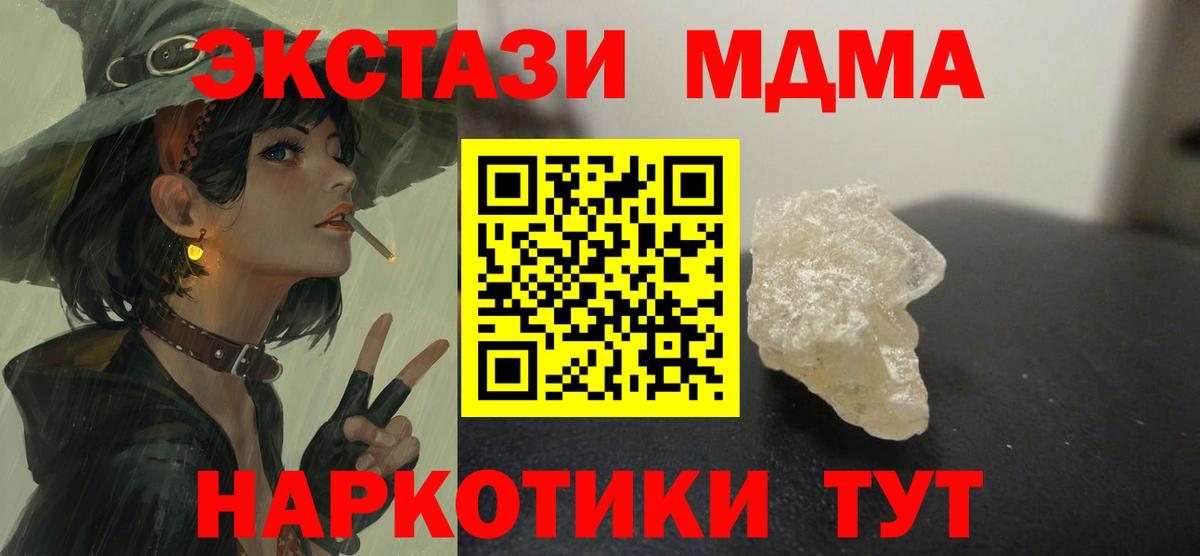MDMA молли  MDMA кристаллы  MDMA  Кострома  Вход с VPN 