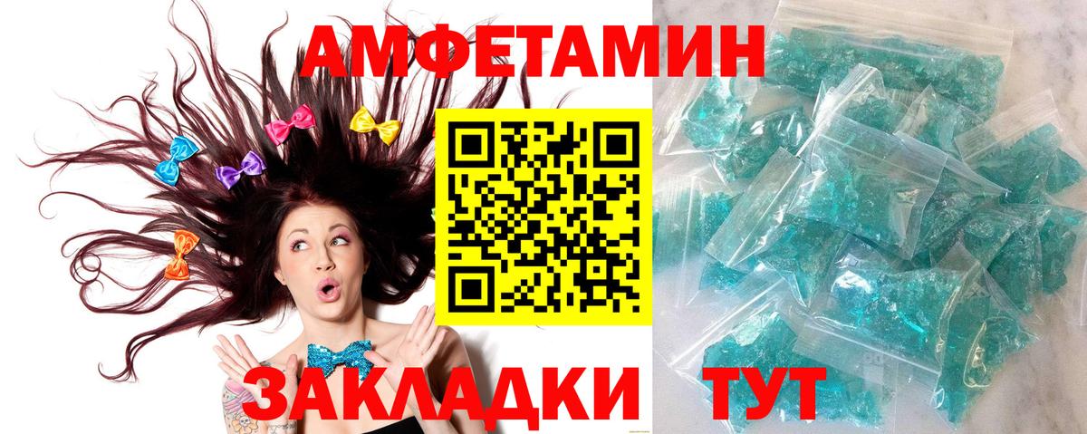 Первитин витя Кострома
