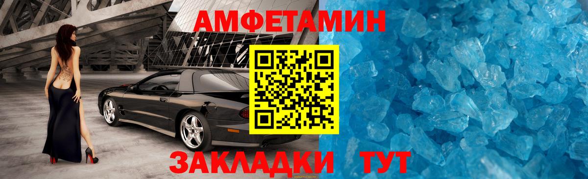 МЕТАМФЕТАМИН Methamphetamine  МЕТАМФЕТАМИН Methamphetamine  Вход с VPN  Кострома 