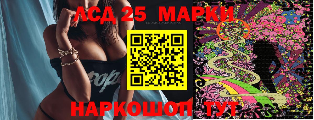 Наркотические марки 1500мкг Кострома