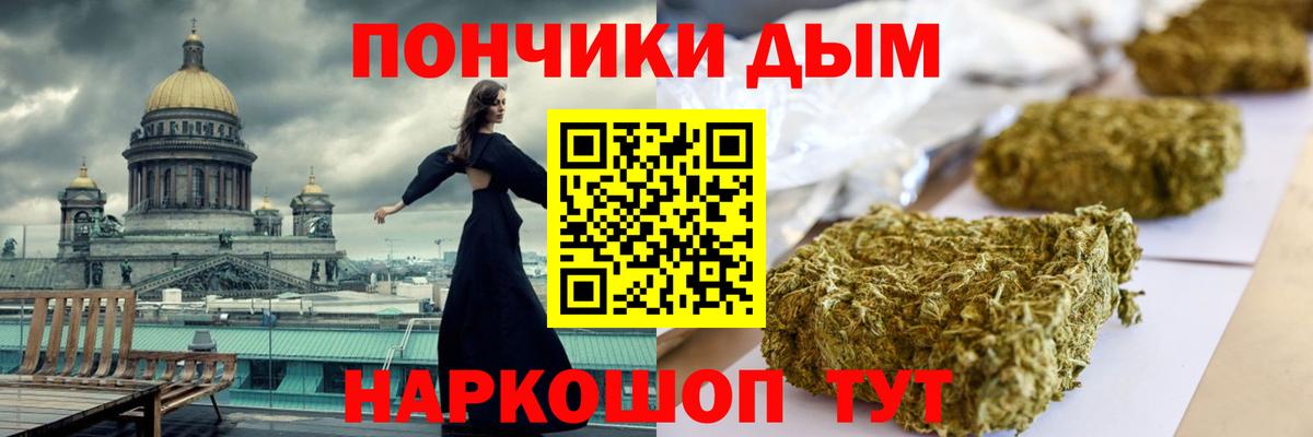 Канабис сатива Кострома